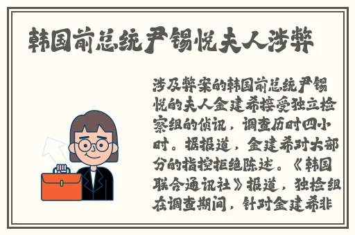 m豆换母闹元宵猜灯谜苏语棠